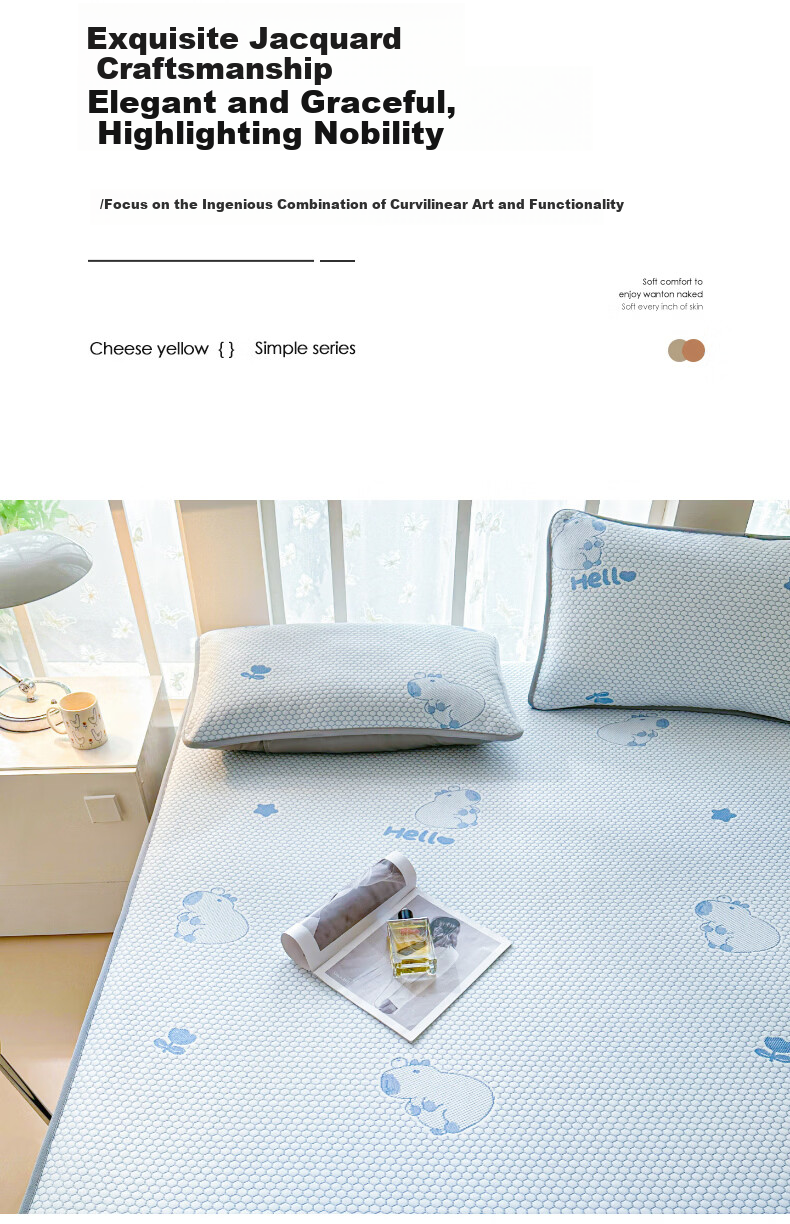 MUJI Class A Summer Cooling Ice Silk Bed Sheet Three-Piece Set 1.8x2m Double Full-Cover Bed Skirt Mattress Protector 13