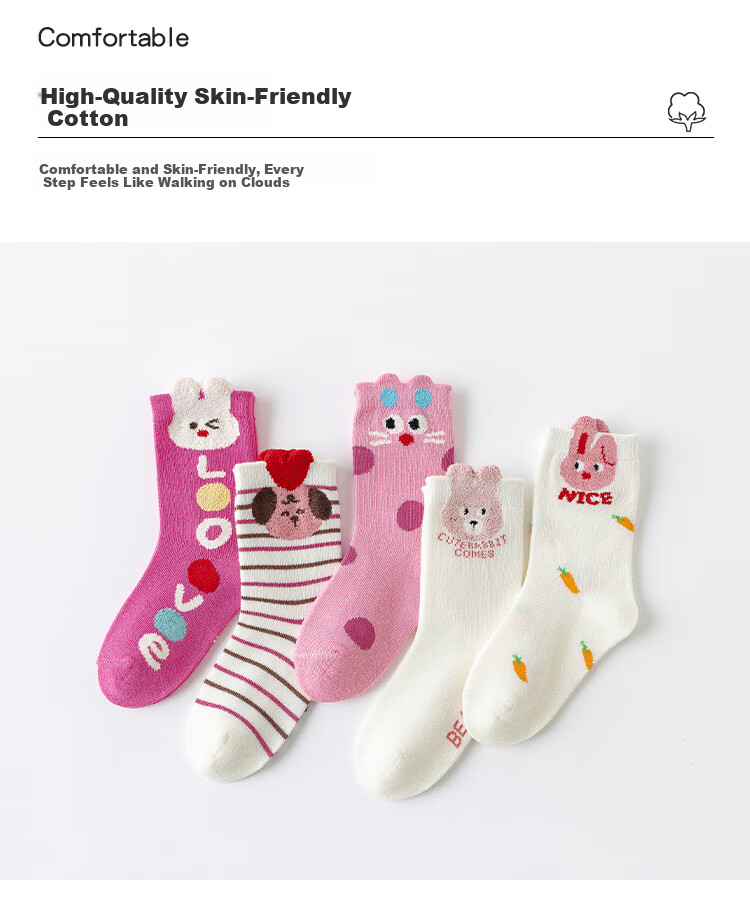 Miiow 5 Pairs Children's Socks Autumn Winter Cotton Baby Girls Mid-Calf Princess Odor-Resistant Sweat-Absorbing Socks 6