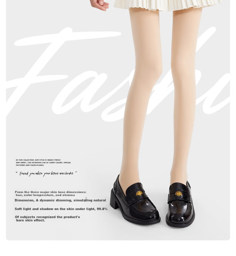 JKN Skin Tone Light Leg Magic Summer Thin Nude Concealing Skin-Enhancing Anti-Snag Flesh-Colored Sheer Tights Pantyhose 5