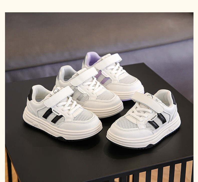 Baba Duck Kids Sports Shoes Summer Single Mesh Breathable Girls Low-top Sneakers Versatile Boys White Shoes 51928 Silver Size 27 5