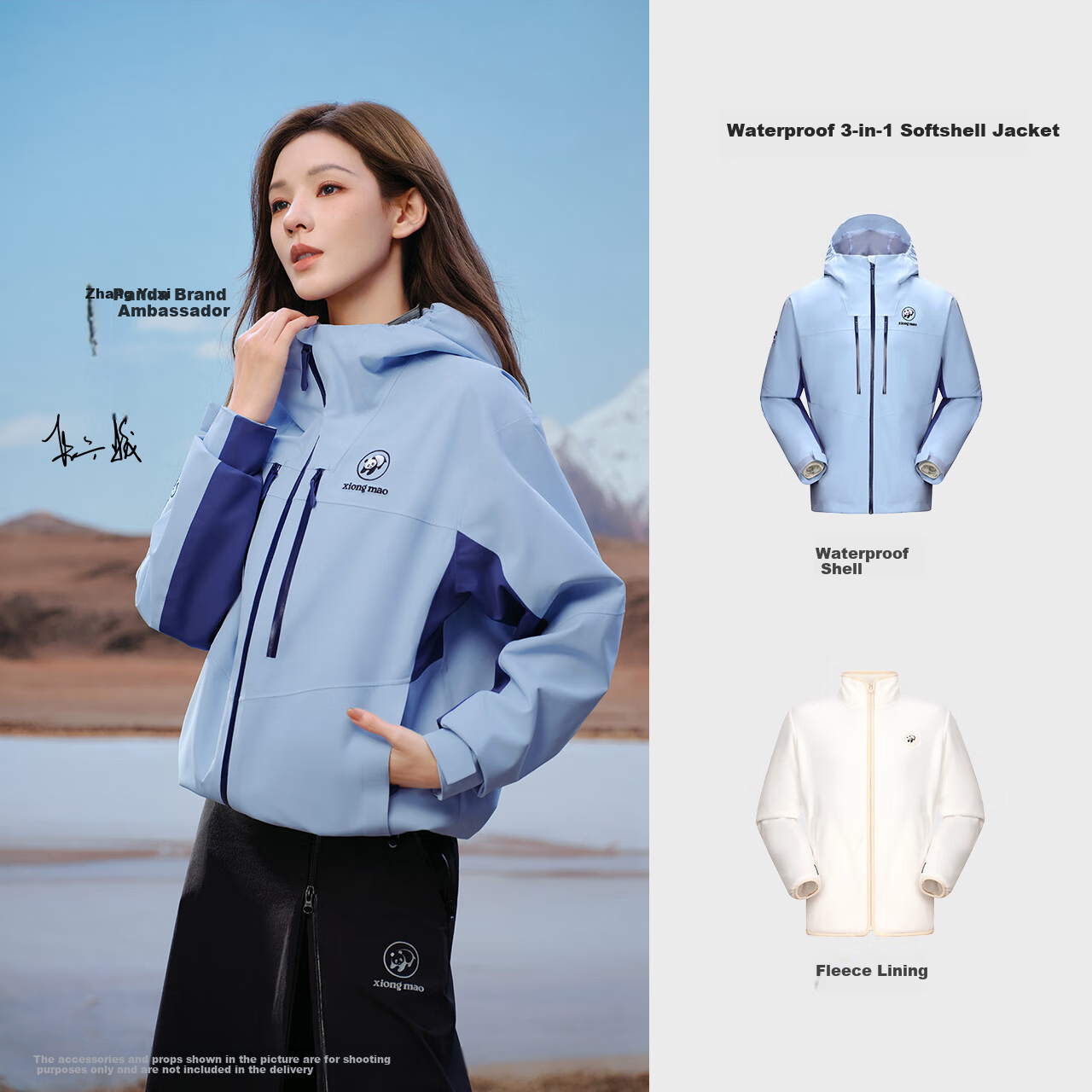 Panda Zhang Yuxi Style "Explorer" 3-in-1 Waterproof Windproof Hiking Jacket for Men and Women Autumn Winter
