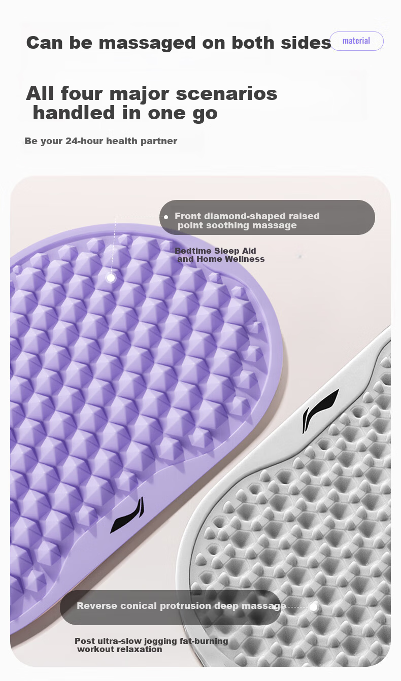Li-Ning Pressure Plate Foot Massage Ultra-Slow Running Meridian Dredging Acupoint Adult In-Place Silicone Foot Pad Gel 13
