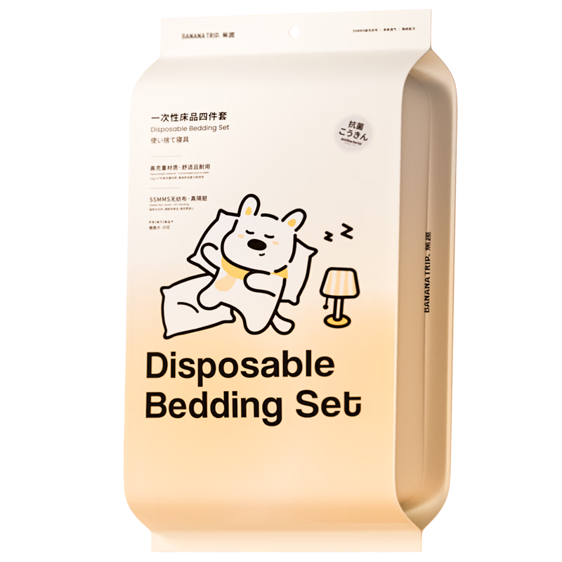 BANANA TRIP Disposable Bedding Set 4-Piece [5A Antibacterial] Thickened Sheet and Duvet Cover Hotel Hygiene Supplies *3 Sets