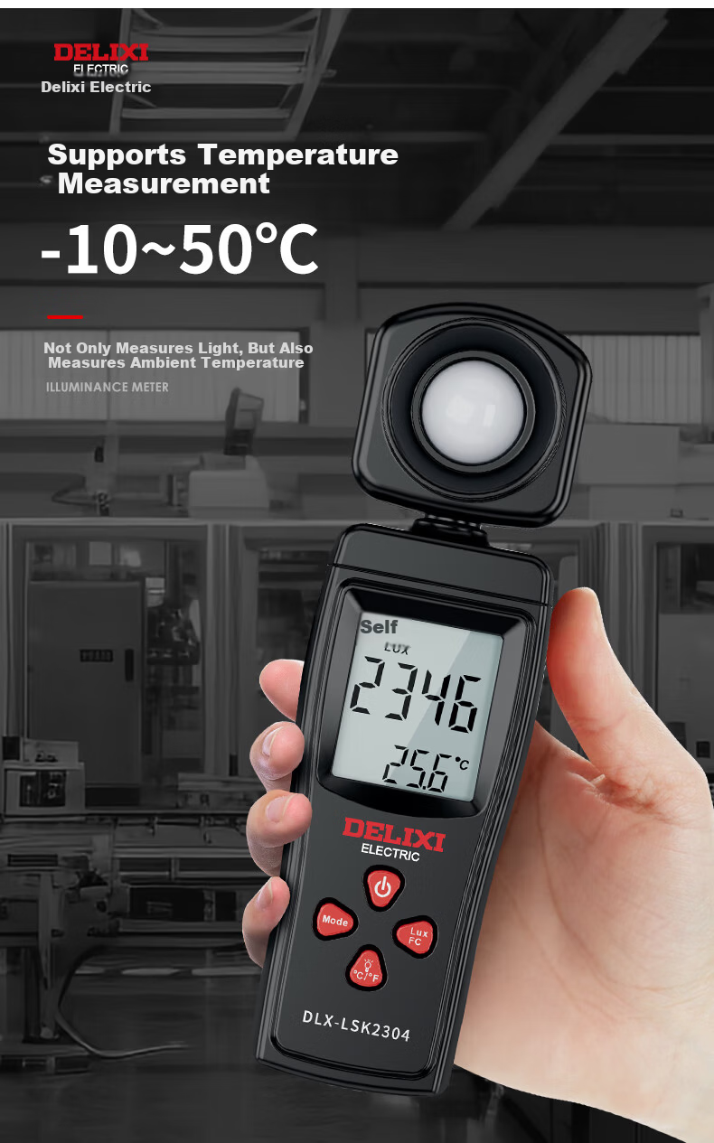 DELIXI ELECTRIC Integrated Illuminance Meter Household Light Meter High-Precision Lumen Tester Brightness Meter Lux Meter 9