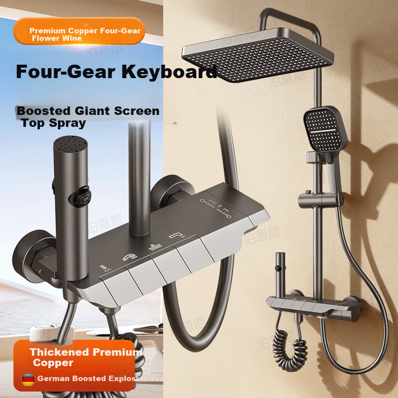 BOONEN Integrated Shower Set with Pressure Boosting, Smart Thermostatic Control, Spray Gun Faucet, Complete Bathroom Shower System