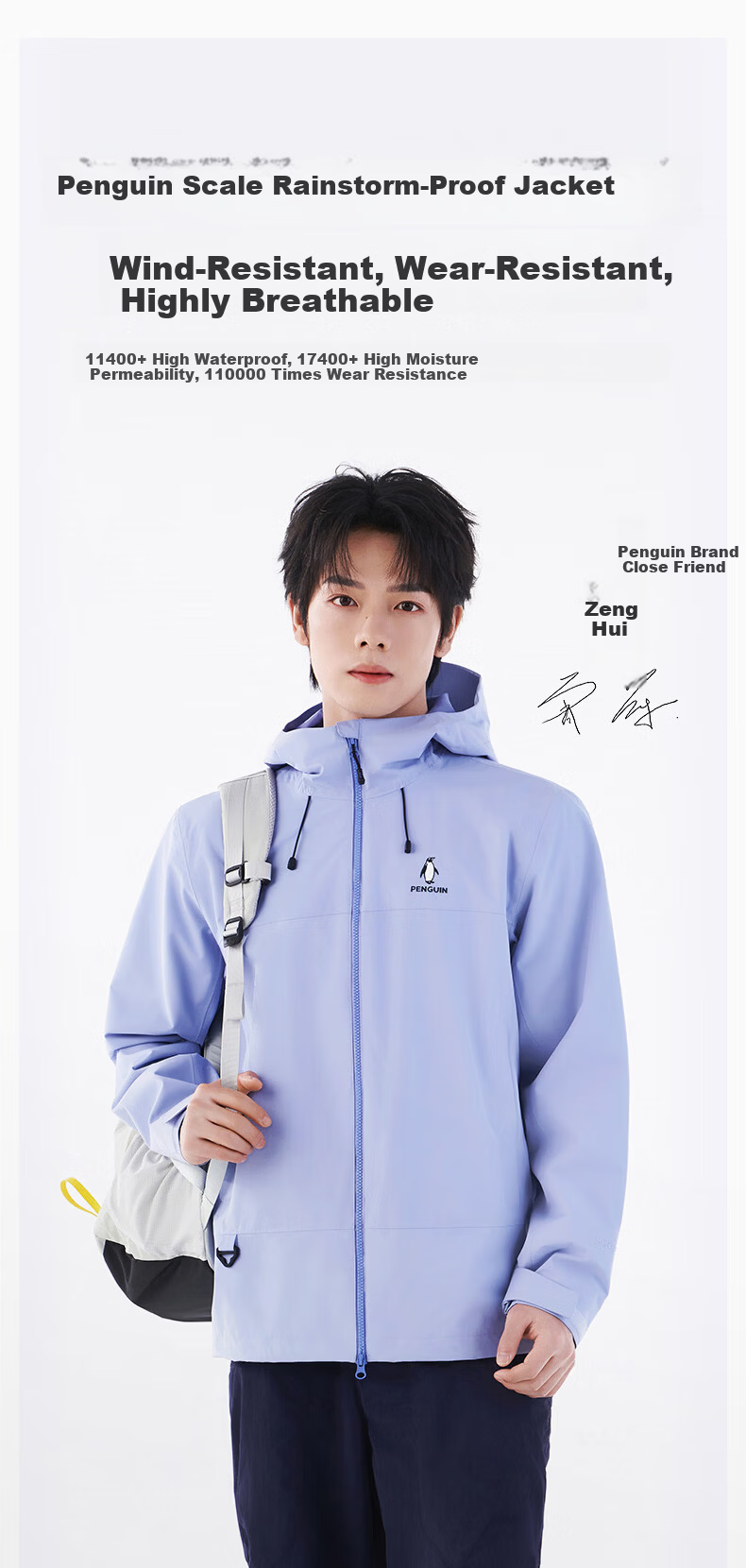 Penguin [Zeng Hui Same Style] Yulin Hard-core Windproof Waterproof Outdoor Sports Jacket M36BA31008 4