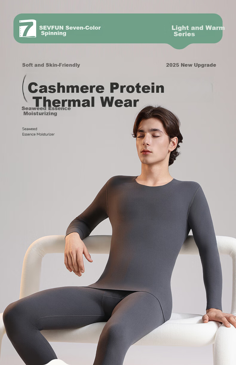 Qisefang Men's Thermal Underwear Seamless Fleece-Lined Thin Base Layer Set Autumn Winter Top and Bottom 1