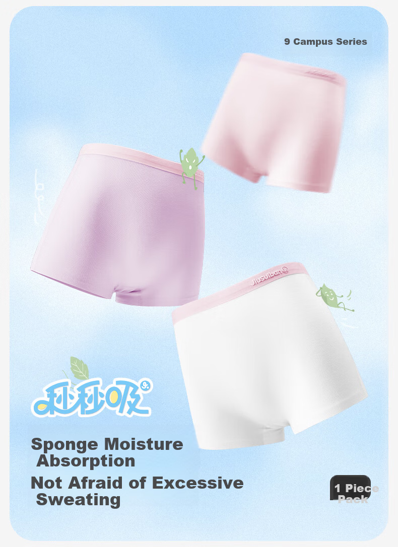 Jiusuiban Children's Underwear Girls A-Class Moisture-Wicking Antibacterial Silk Gusset Boxer Briefs for Older Kids 7A / 3 Pieces 1
