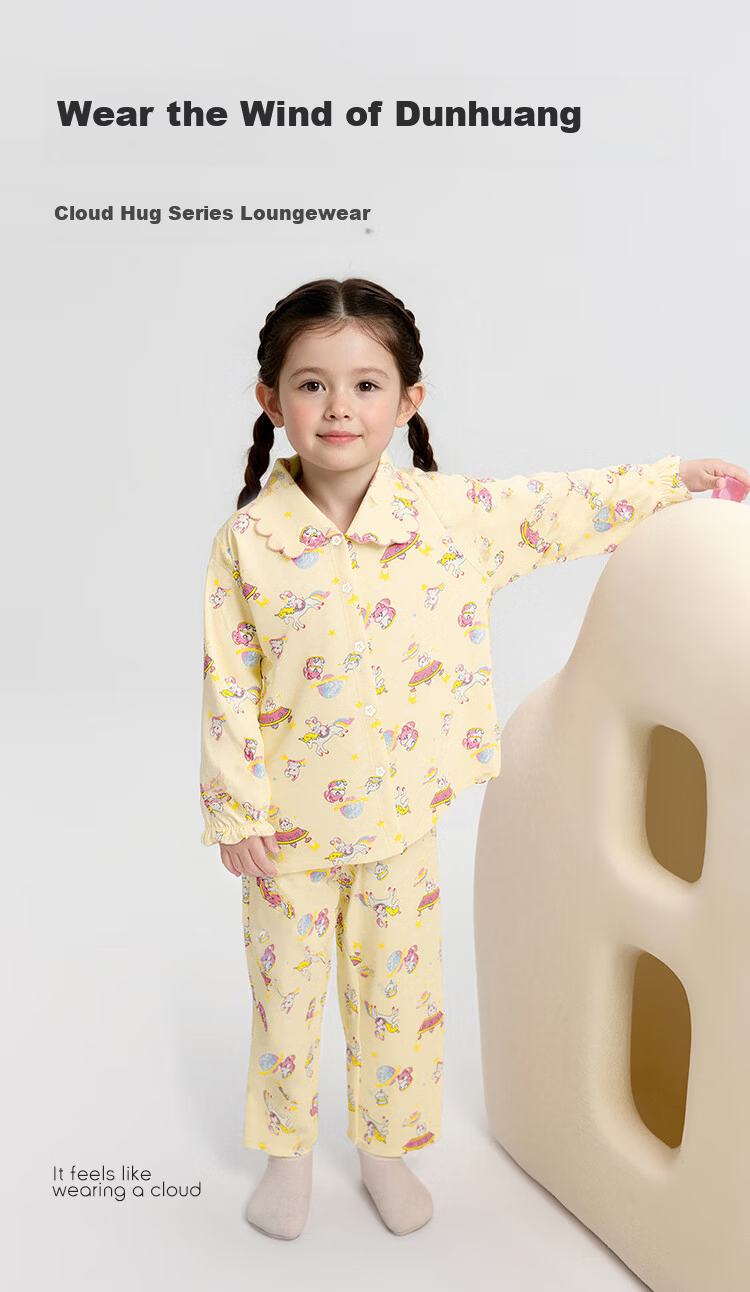 Balabala Kids Pajama Set Girls' Homewear 2026 New Spring Cotton Princess Cute Delicate Skin-friendly 1