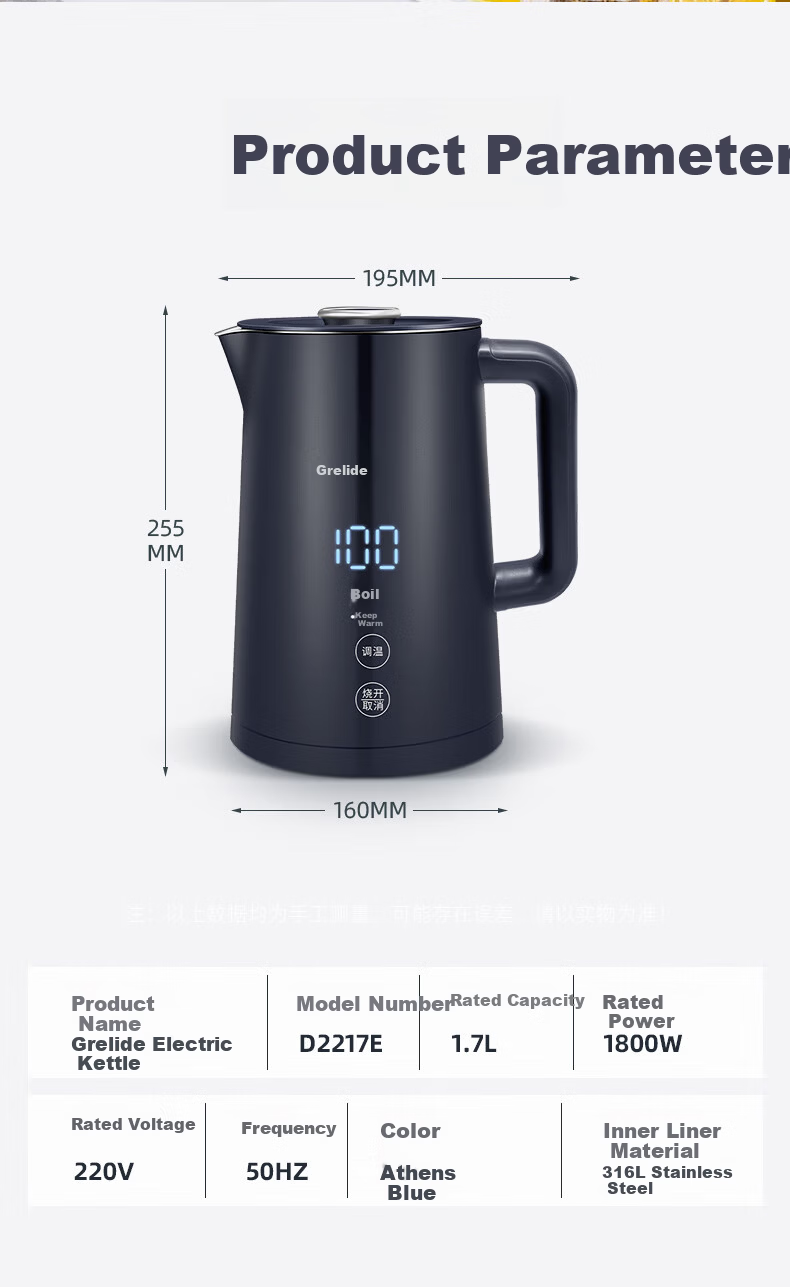 Grelide 316L Stainless Steel Electric Kettle, Insulated Temperature Control Electric Water Boiler, Large Capacity Multi-Temperature Heating Kettle D2217E Jazz Blue 11