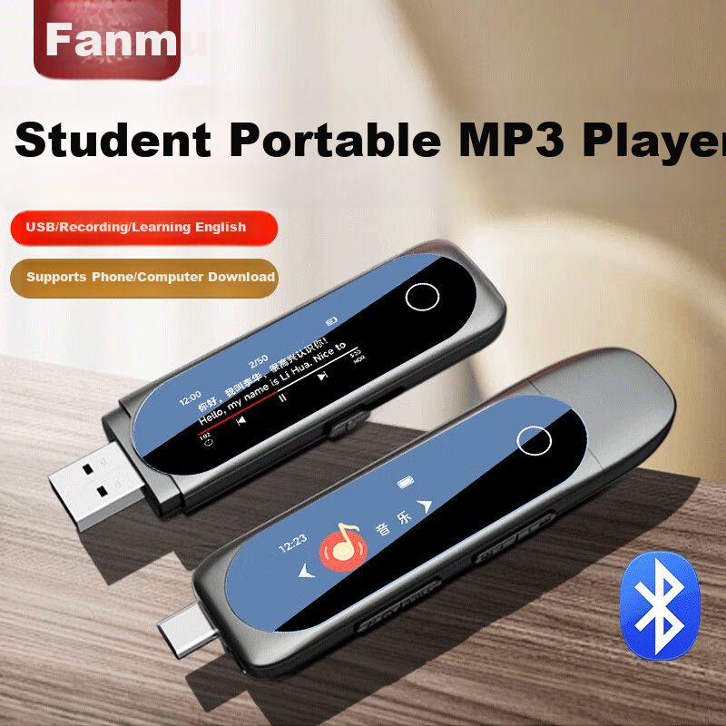Fanmu Bluetooth MP3 Lossless Music Player Portable Student Sports Running English Listening USB Flash Drive Mobile Direct Plug USB-C BF05 32G