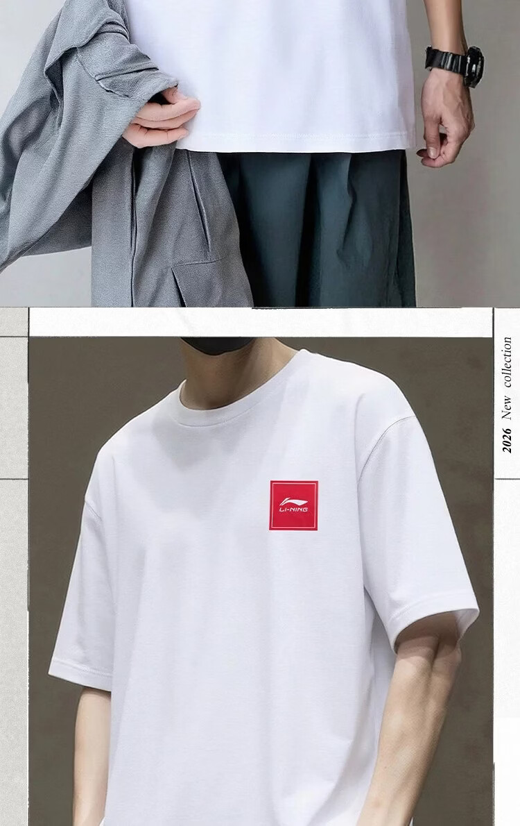 LI-NING Summer Lightweight Breathable Sports T-Shirt Classic Fashion Short Sleeve Casual Comfortable Tee Shirt 5