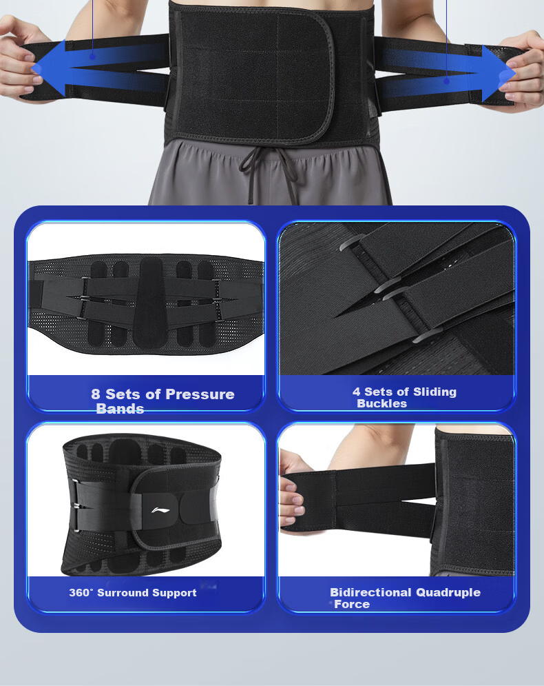 LI-NING Lumbar Support Belt for Herniated Disc and Lumbar Muscle Strain with Steel Plate, Unisex Sports Waist Brace, Spine Support for Prolonged Sitting 13