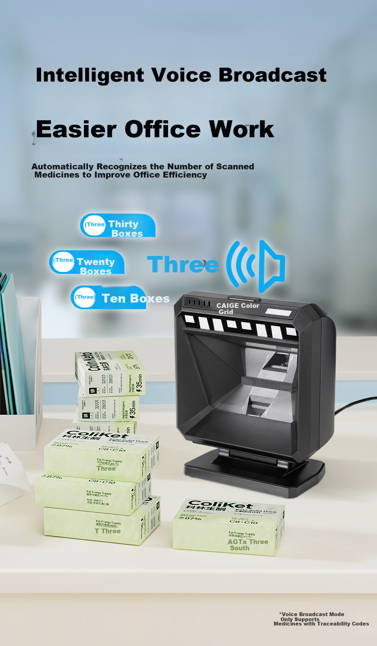 Caige Pharmaceutical Traceability Code Scanner Batch Barcode Scanner Hospital Pharmacy Clinic UDI Traceability Code Scanner Drug Supervision Medical Insurance Code Scanner Platform 8