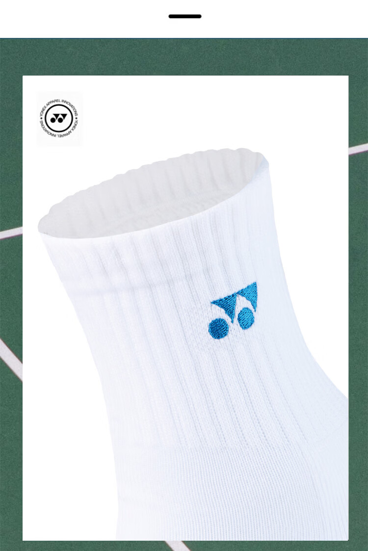 YONEX Badminton Socks Comfortable Breathable Sweat-Absorbing Terry Sole Running Professional Sports Socks Men 1450426BCR White 2 Pairs Pack 2