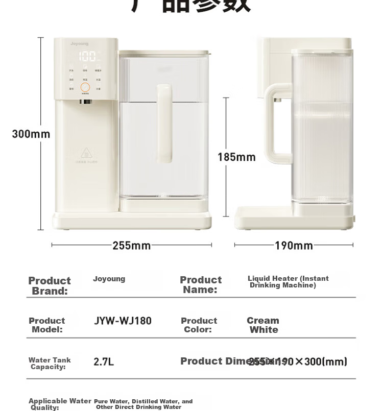 Joyoung Household Instant Hot Water Dispenser Office Desktop Small Direct Drinking Machine Instant Hot Water Electric Kettle Milk Tea Multi-Temperature Adjustable Kettle JYW-WJ180 35