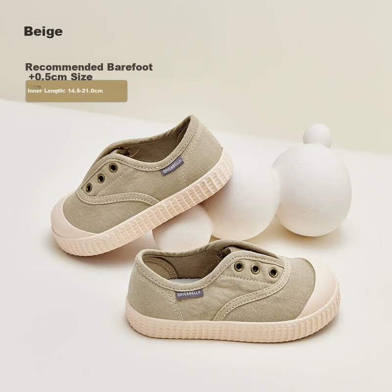 David Bella Kids Canvas Shoes Spring 2024 Boys Casual Shoes Girls Baby Stylish Sneakers Soft Sole