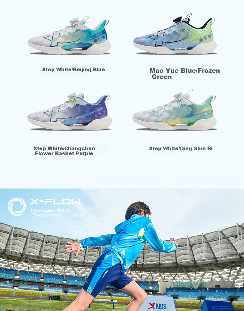 XTEP Kids Unisex Hydrogen Wind Knob Breathable Running Shoes XTEP White/Beijing Blue Size 38 14