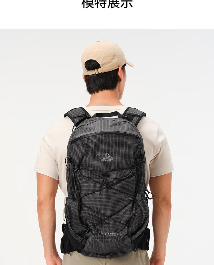 Pelliot Yun Chuan Outdoor Mountaineering Backpack Hiking Professional Travel Lightweight Men's Double Shoulder Bag 165025040 Blue 9