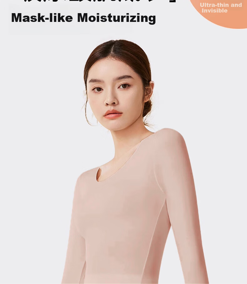 Miiow Hyaluronic Acid Skin Base Set Invisible Foundation Color Ultra-Thin Thermal Underwear Autumn Top and Bottom 2