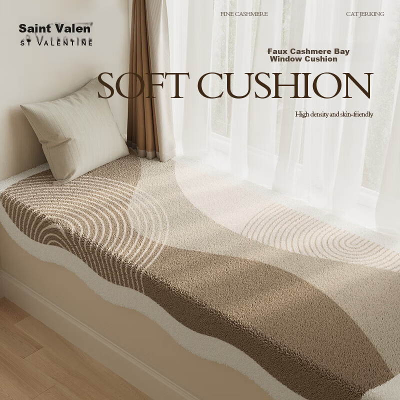 Saint Valentine Bay Window Cushion Four Seasons Universal Bedroom Balcony Mat Premium Tatami Seat Cushion Thickened Upgrade Version