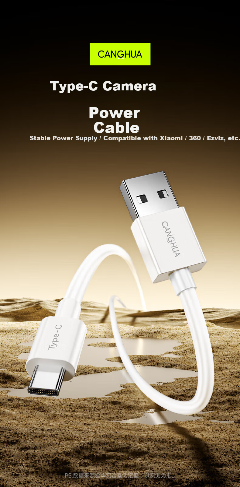 CangHua Compatible with Xiaomi 2 Gimbal Edition/C500/C700/3/3 Pro/Standard 2K/Outdoor Camera Huawei Surveillance Extension Power Cable Type-C Charging Cable 3m 1