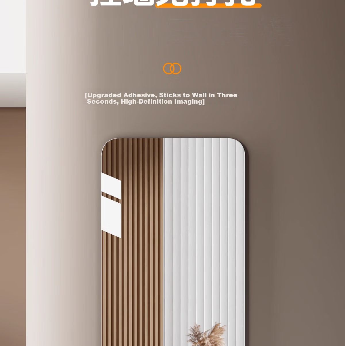 Millennium Huafu Self-Adhesive Wall Mirror Full-Length Bedroom Makeup Hanging Dressing Mirror 40*120cm 3