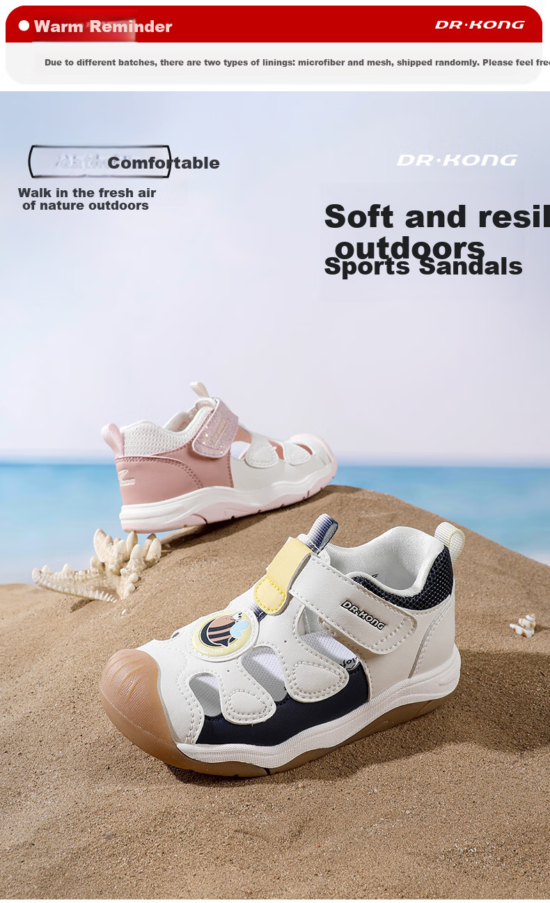 Dr. Jiang Toddler Walking Shoes Summer Boys and Girls 1-3 Years Breathable Children's Sandals 2S14A2029AM Beige/Blue Size 30 1