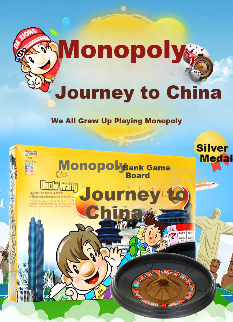 Monopoly Early Education Educational Board Game Silver Medal China Tour Children's Banking Financial Management Game Parent-Child Interactive Board Game 3007 1