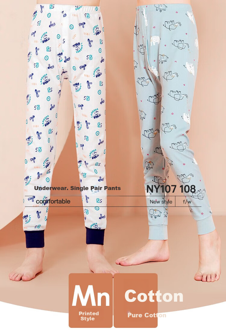 Caiyue Children's 100% Cotton Thermal Autumn Pants Boys Elephant Print Sleepwear 1