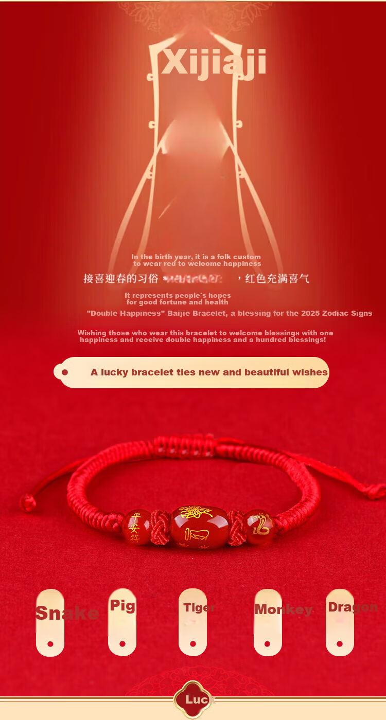 Hongliangyuan 2026 Year of the Horse Red Rope Bracelet Tai Sui Woven Bracelet Three Harmony Zodiac Beads Men's Agate Amulet 2