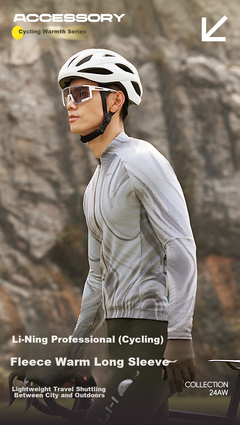 LI-NING Winter Fleece Cycling Jacket Warm Long Sleeve Road Mountain Bike Windproof Jacket Gear 1