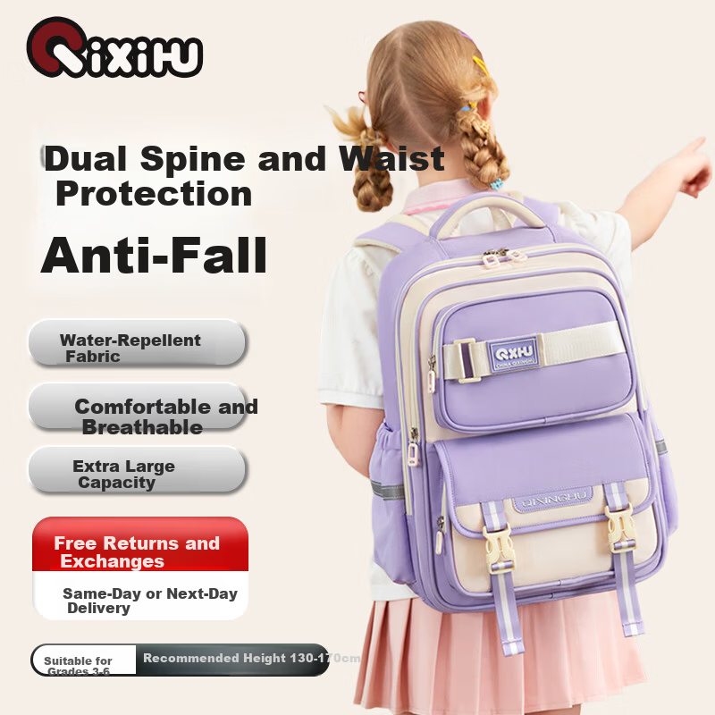 Qixinghu Primary School Backpack for Grades 1-4-6, Ergonomic Spine Protection, High Capacity, Stylish Girls and Boys Schoolbag