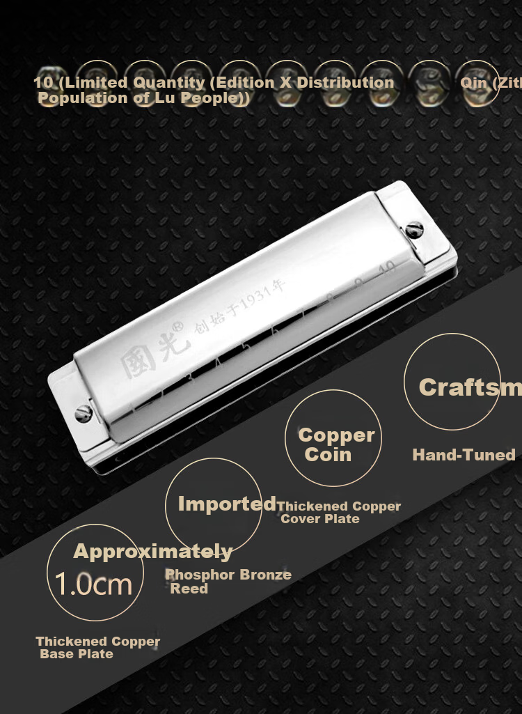 Guoguang 10-Hole Collector's Edition Blues Imported Reed Harmonica (Silver, Copper Reed Plates, Glasses Case) 2
