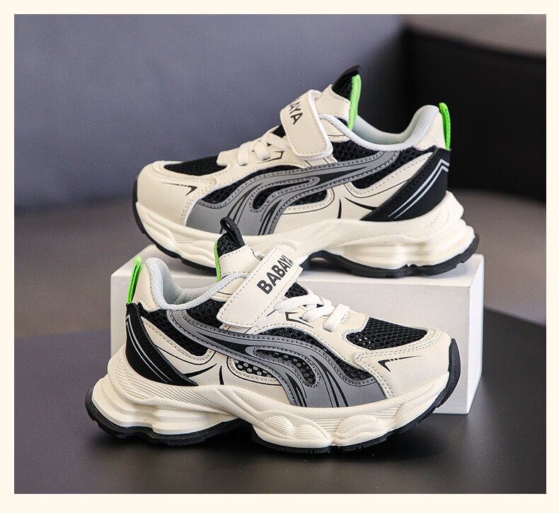 Baba Duck Kids Summer Breathable Mesh Boys Running Shoes Casual Dad Sneakers 52033 Silver Pink Size 37 11