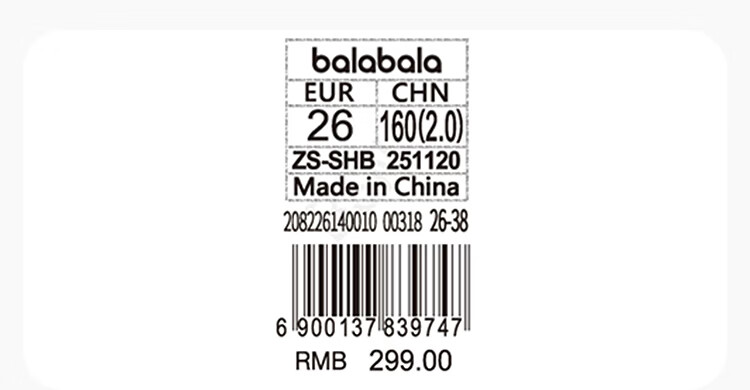 Balabala [Sanrio IP balaOne] Kids Sandals Girls Sports Shoes 2026 Summer New Beach Shoes 10