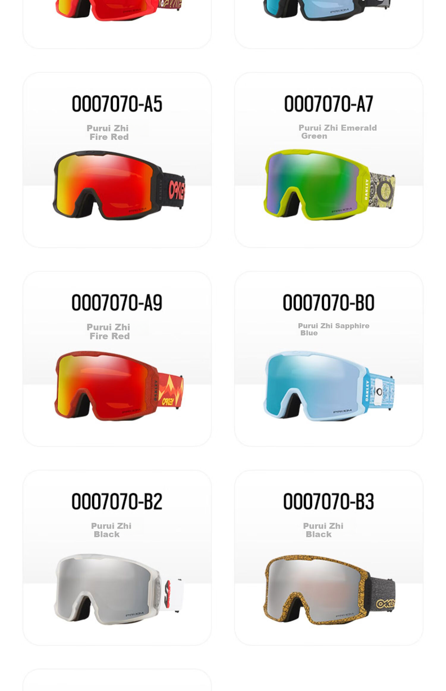 OAKLEY Line Miner 0OO7070-A1 Sports Outdoor Ski Goggles Red for Men and Women 5