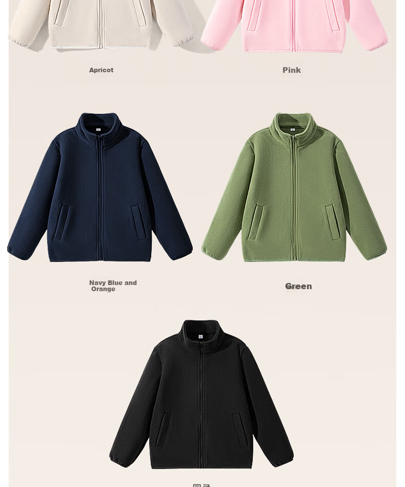 Baleno Kids Autumn Winter 2025 Reversible Fleece Warm Cardigan Solid Color Boys Girls Winter Jacket 12