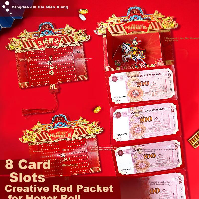 Kingdee Golden List Folding Red Envelope for High School and College Entrance Exam Graduation Banquet, 8-Card Slot Gift Money Envelope