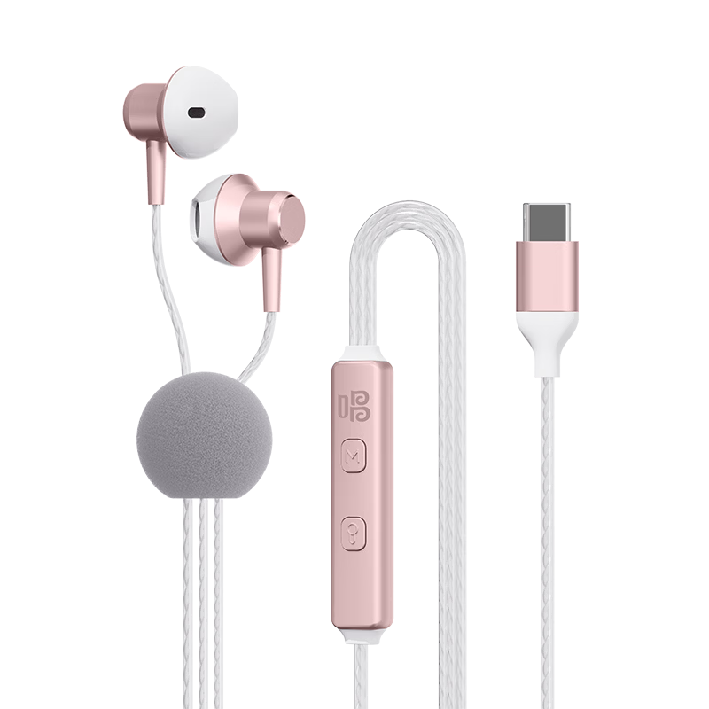 Changba Little Giant Wired K-Singing Headphones with Ear Return, Mobile Singing Microphone, Professional Recording Live Broadcast Headset Sound Card All-in-One for Apple Huawei, Misty Pink