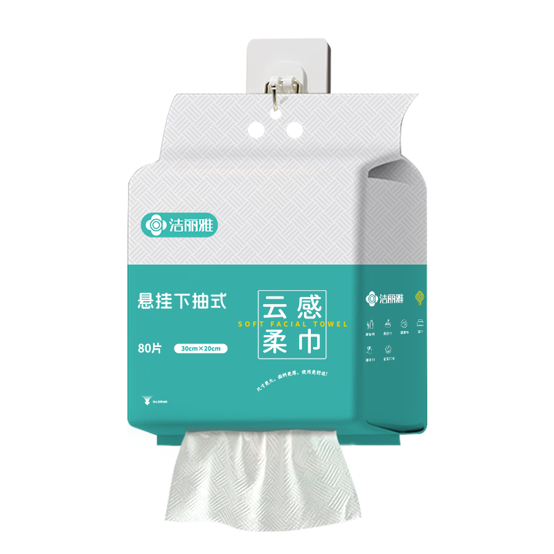 Grace Disposable Face Towels, 80 Sheets, Hanging Style, 20*30cm Large Size, Thickened Cotton Soft Wipes