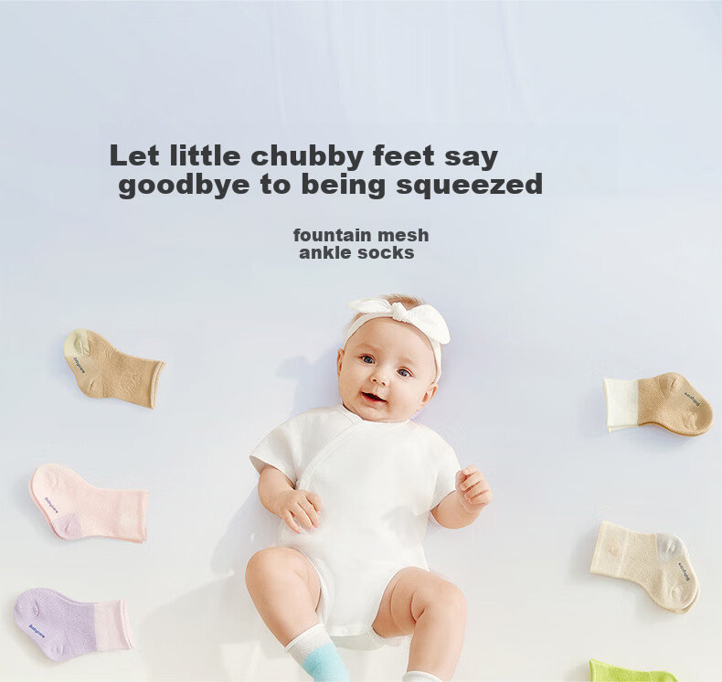 Babycare Children's Socks Spring Summer Newborn Baby Fountain Short Socks Lime Dream S 1