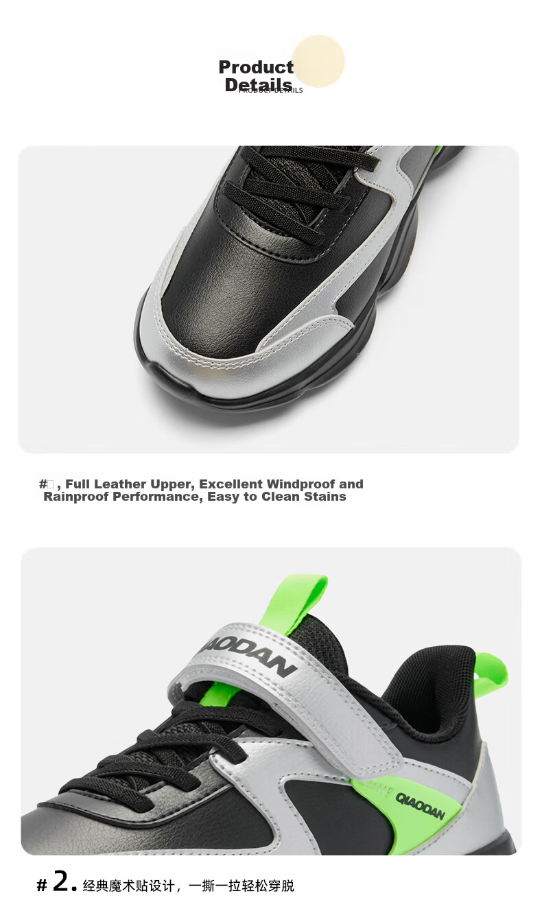QIAODAN Boys Running Shoes Children's Leather Velcro Sports Shoes Autumn Winter Big Kids Black/Silver Size 40 15