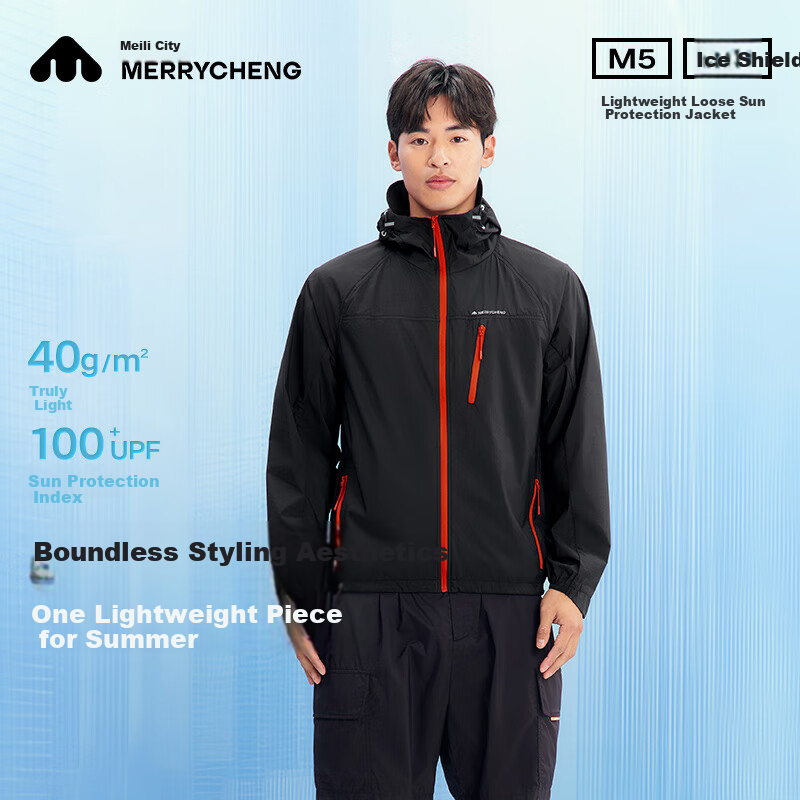 Meilicheng Tan Jian Ci Style | Lightweight Unisex Sunscreen Jacket UV Protection UPF100+ Summer Slim Fit Coat F111
