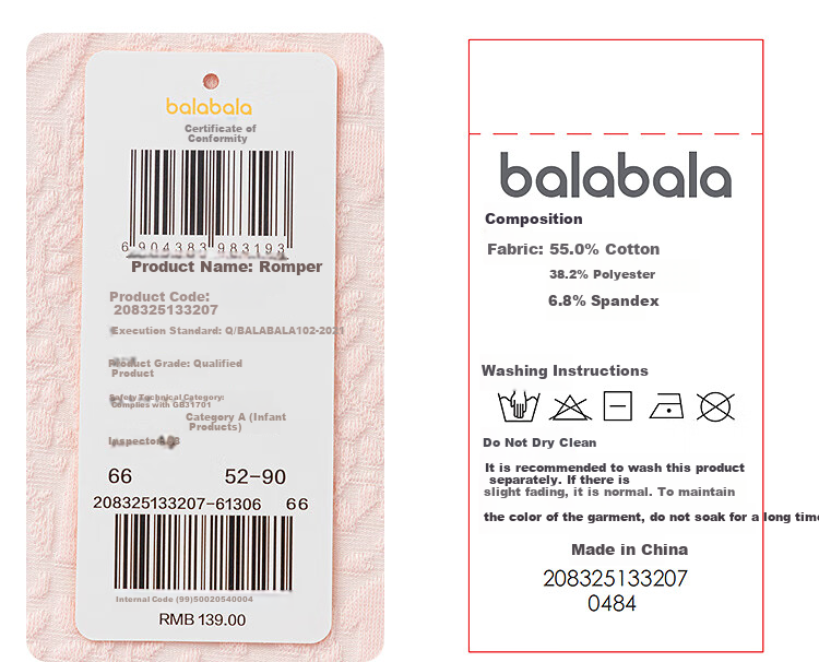 BALABALA balaOne Baby Romper Soft Comfortable Elegant Crawling Suit 16