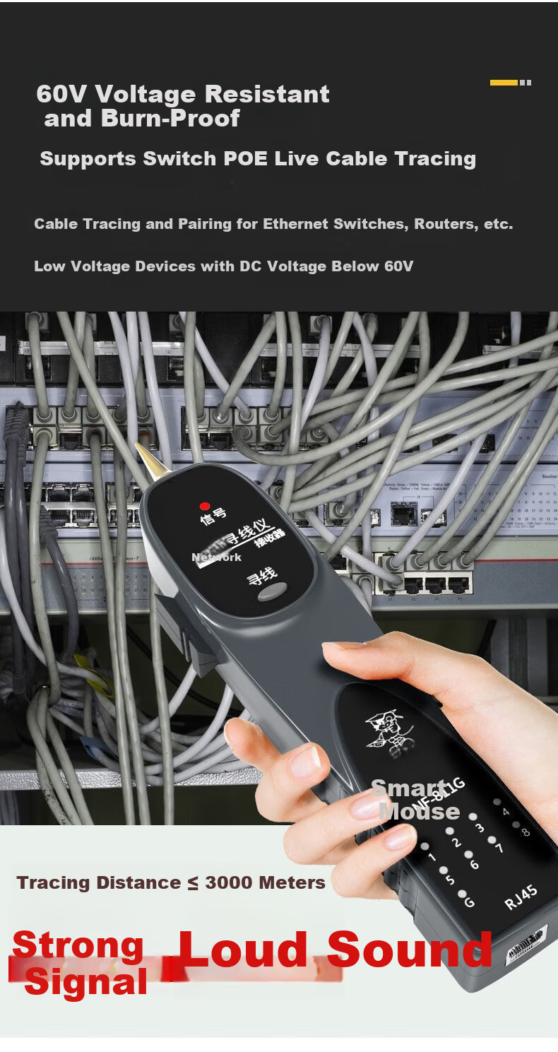 Smart Mouse NF-811G Network Cable Tester Telephone Line Tracker 60V Voltage Resistant Anti-Burn Cable Fault Locator 8