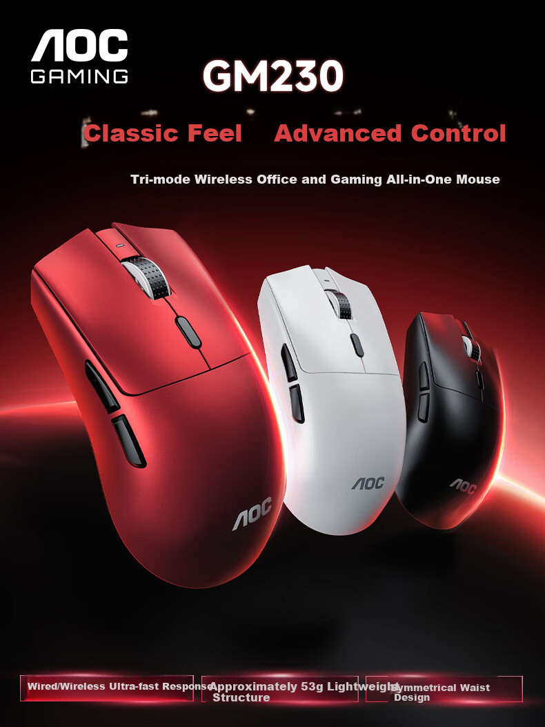 AOC GM230 Wireless Bluetooth Tri-Mode Mouse Lightweight Gaming Esports Office Rechargeable Mouse with Macro Programming Support Laptop Mouse Black 1