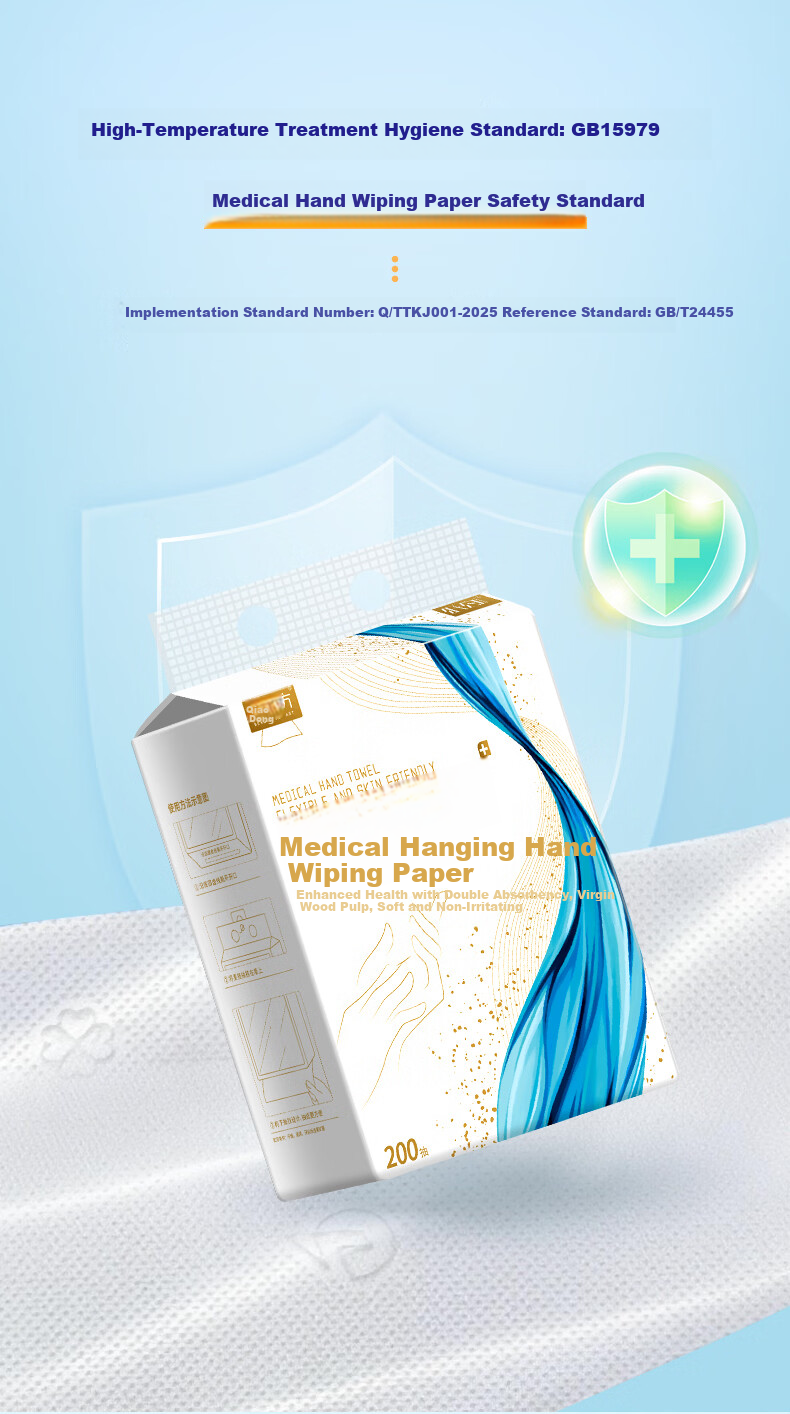 Qiao Dongfang Medical 2-Ply Hand Wipes 200 Sheets * 6 Packs Hanging Kitchen Hospital Commercial Dry Hand Paper Towels Full Box 4