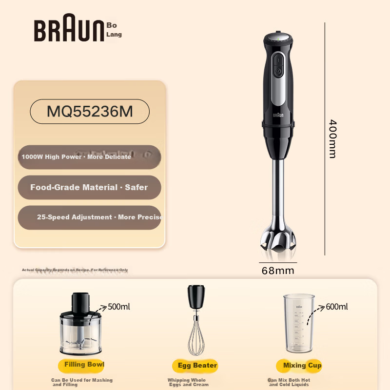 BRAUN New Handheld Food Processor Baby Multifunctional Household Blender MQ55236M