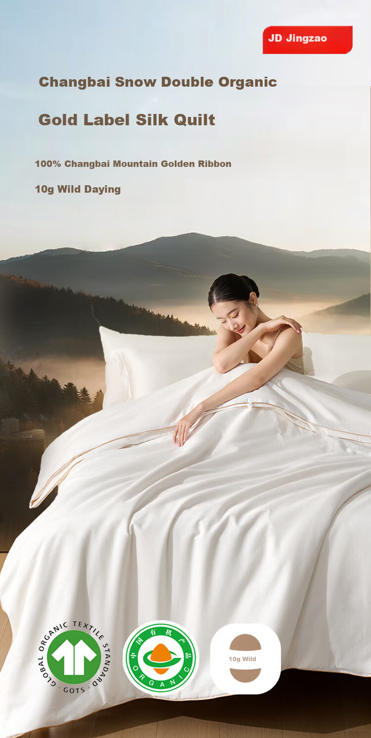 JD Jingzao Changbai Snow 100% Natural Silk Spring and Autumn Quilt - 220*240cm 2